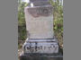 George Thomas Croley